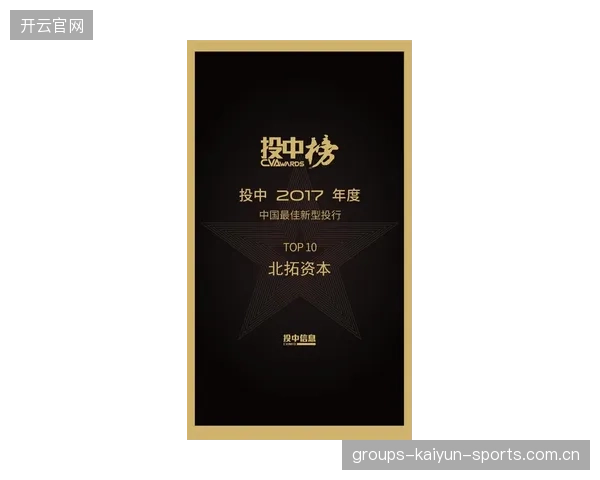 她的坚持与超越：从“未获世界冠军”到超越自我的力量